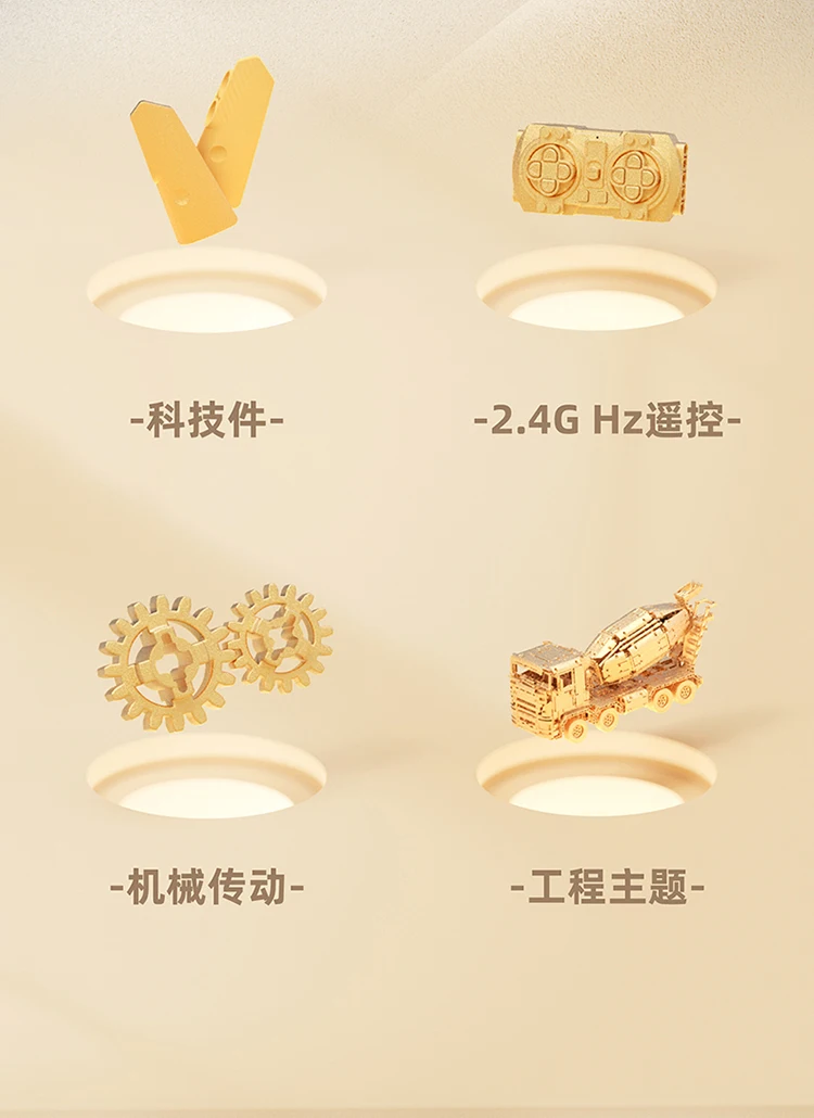 RC Engineering Vehicle Building Blocks Mixer Truck Vehicle City Engineering Car Model Technology Bricks Kids Toys Birthday Gift RC Engineering Vehicle Building Blocks Mixer Truck Vehicle City Engineering Car Model Technology Bricks Kids Toys Birthday Gift