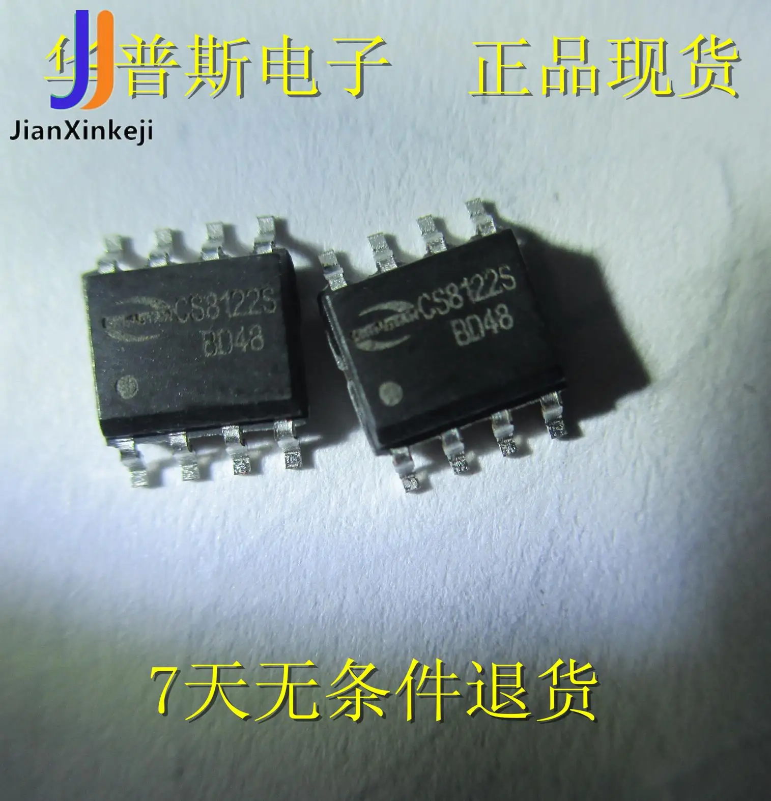 30 шт. 100% оригинальный новый CS8122 CS8122S 3 Вт усилитель мощности, аудио усилитель, чип, Цена нетто
30 шт. 100% оригинальный новый CS8122 CS8122S 3 Вт усилитель мощности, аудио усилитель, чип, Цена нетто