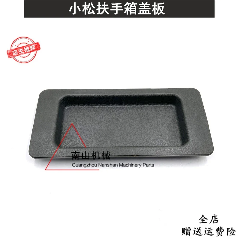 Высококачественный подлокотник для джойстика Komatsu PC120 200 220 350-6, Маленькая Крышка, маленький ящик для хранения, запчасти для экскаватора
Высококачественный подлокотник для джойстика Komatsu PC120 200 220 350-6, Маленькая Крышка, маленький ящик для хранения, запчасти для экскаватора