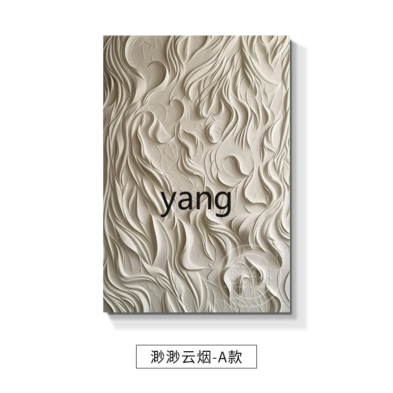 Yjq Minimalist Chinese Style Three-Dimensional Relief Texture Mural Abstract Restaurant Wall Corridor Aisle Decorative Painting
Yjq Minimalist Chinese Style Three-Dimensional Relief Texture Mural Abstract Restaurant Wall Corridor Aisle Decorative Painting