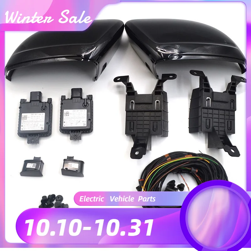 2QD 907 685 B 2Q0 907 686 B для VW Tiguan mk2, запасная система для замены полосы, для слепых зон, оригинал 2Q0 2QD одинаковый
2QD 907 685 B 2Q0 907 686 B для VW Tiguan mk2, запасная система для замены полосы, для слепых зон, оригинал 2Q0 2QD одинаковый