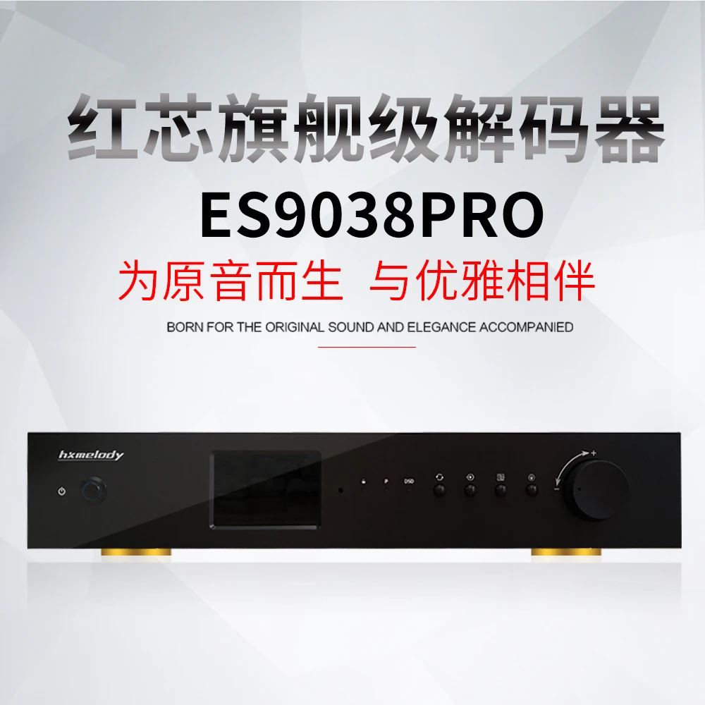 

The new red core ES9038Pro fully balanced DAC decoder hardware decoding DSD1024 USB interface