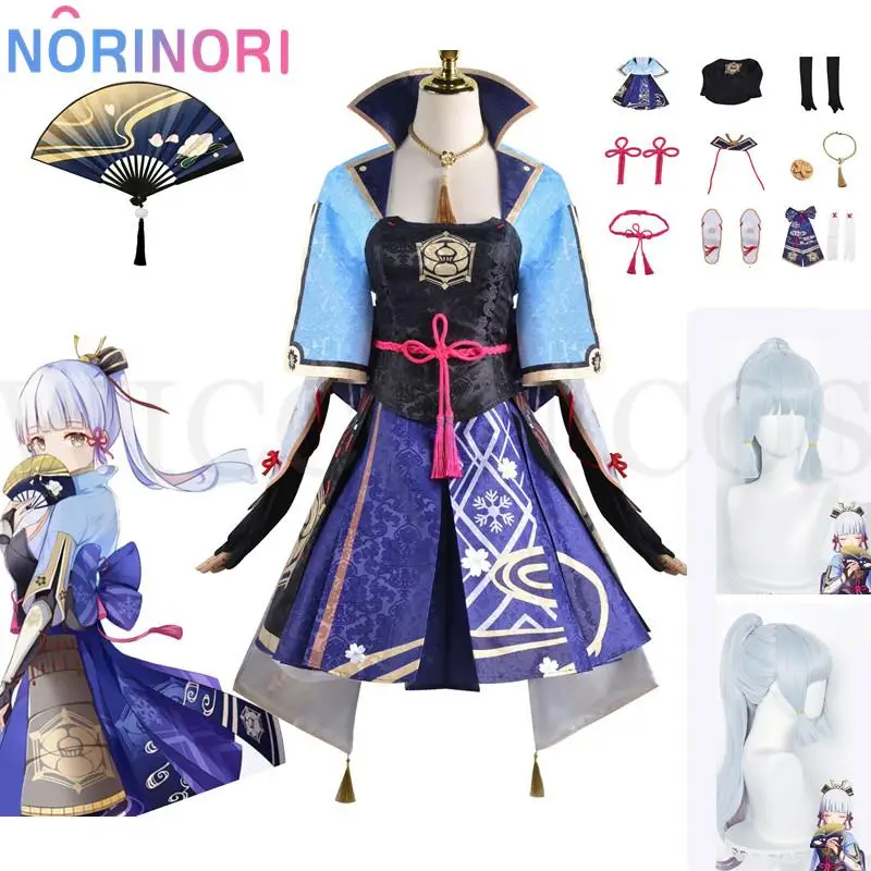 Game Genshin Impact Kamisato Ayaka Cosplay Costume Ayaka Outfit Fan Dress Wig Cosplay Anime for Halloween Role Play Comic Con
Game Genshin Impact Kamisato Ayaka Cosplay Costume Ayaka Outfit Fan Dress Wig Cosplay Anime for Halloween Role Play Comic Con