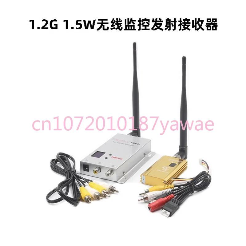 

1.2G 1.5W Wireless Video Video Sender FPV AV Monitoring Sending and Receiving Image Transmission Transmit Receive Unit