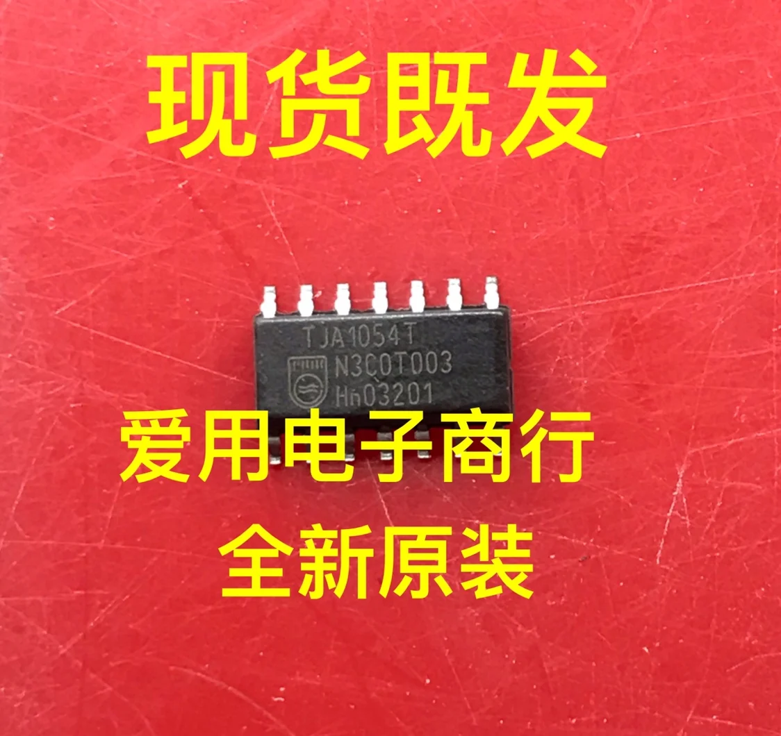 Free shipping TJA1054T SOP14 10PCS
Free shipping TJA1054T SOP14 10PCS