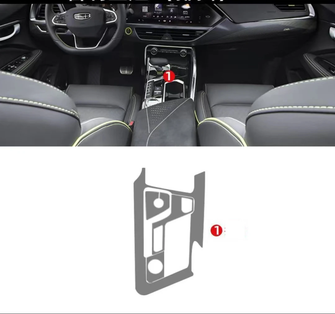 Защитная пленка TPU для GEELY Tugella 2023 2022, прозрачная защитная пленка для сенсорного экрана интерьера автомобиля, центральной консоли
Защитная пленка TPU для GEELY Tugella 2023 2022, прозрачная защитная пленка для сенсорного экрана интерьера автомобиля, центральной консоли