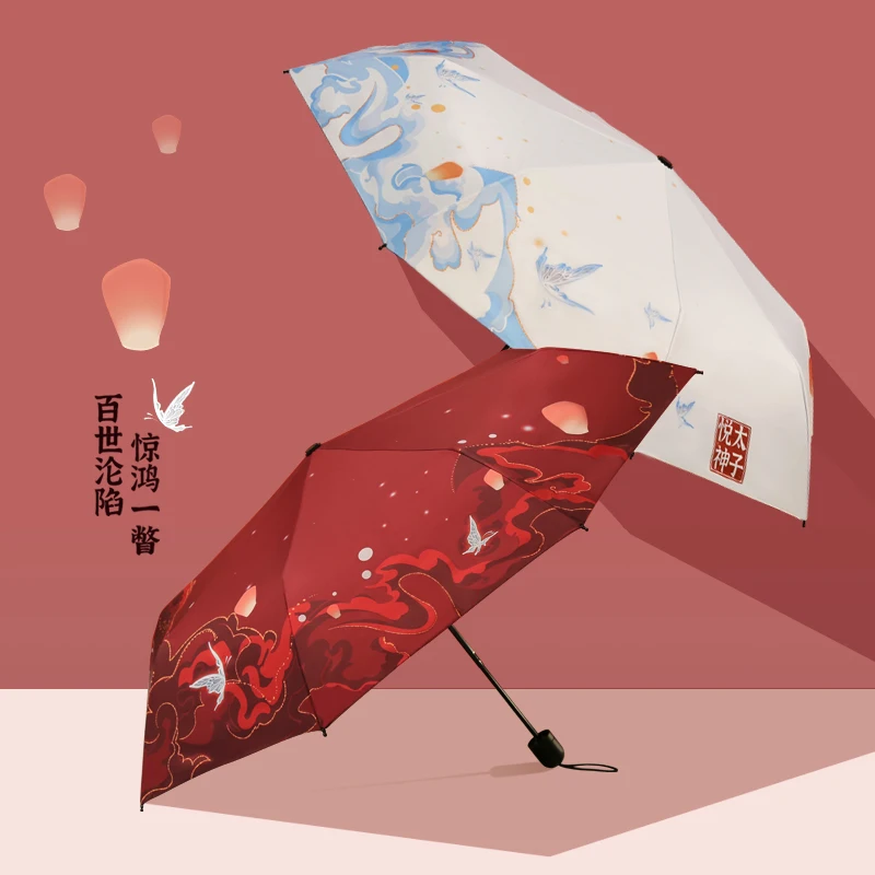 Anime Tian Guan Ci Fu Hua Cheng Xie Lian Student Fashion Fold Umbrella Parasol Rain Sunny Black Adhesive Umbrella Cosplay Gift
Anime Tian Guan Ci Fu Hua Cheng Xie Lian Student Fashion Fold Umbrella Parasol Rain Sunny Black Adhesive Umbrella Cosplay Gift