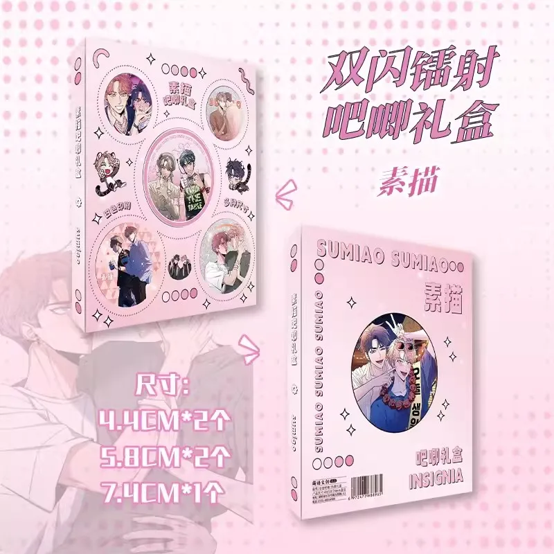 5 шт./Набор корейский эскиз манва лазерный значок Lee Joobin, Choi Ilkyung мультфильм персонажи жестяная брошь значки косплей подарок
5 шт./Набор корейский эскиз манва лазерный значок Lee Joobin, Choi Ilkyung мультфильм персонажи жестяная брошь значки косплей подарок