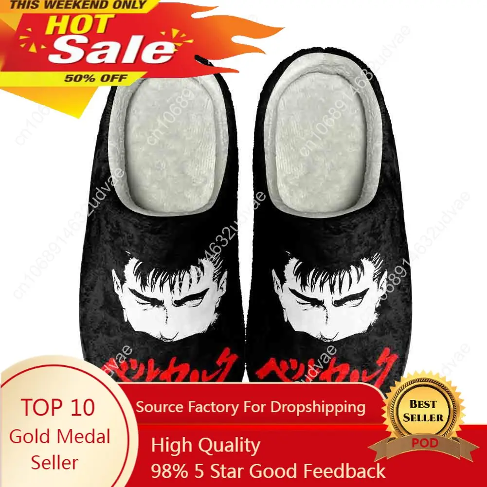 Berserk Guts Home Cotton Custom Slippers High Quality Mens Womens Teenager Plush Fashion Casual Keep Warm Shoes Thermal Slipper
Berserk Guts Home Cotton Custom Slippers High Quality Mens Womens Teenager Plush Fashion Casual Keep Warm Shoes Thermal Slipper