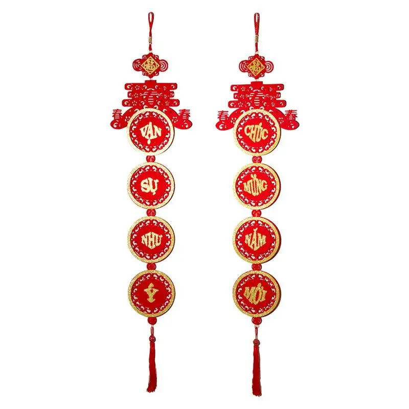 Chinese New Year Tassels Hanging Ornament Pendants Spring Festival Traditional Decoration 2024 Lunar Year Decoration Pendants
Chinese New Year Tassels Hanging Ornament Pendants Spring Festival Traditional Decoration 2024 Lunar Year Decoration Pendants