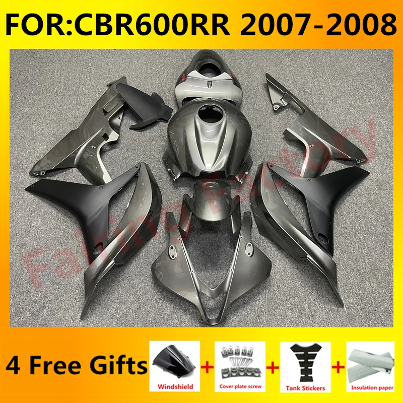 Новый комплект обтекателей для мотоцикла ABS для CBR600RR F5 2007 2008 CBR600 RR CBR 600RR 07 08 полный обтекатель для кузова серый черный
Новый комплект обтекателей для мотоцикла ABS для CBR600RR F5 2007 2008 CBR600 RR CBR 600RR 07 08 полный обтекатель для кузова серый черный