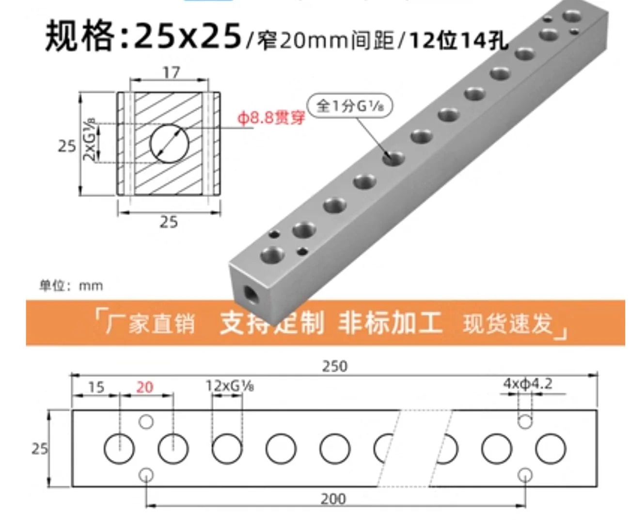 Micro flow diversion manifold G1/8(14holes)thickened aluminum oil separation and direct flow distributor air distribution block
Micro flow diversion manifold G1/8(14holes)thickened aluminum oil separation and direct flow distributor air distribution block