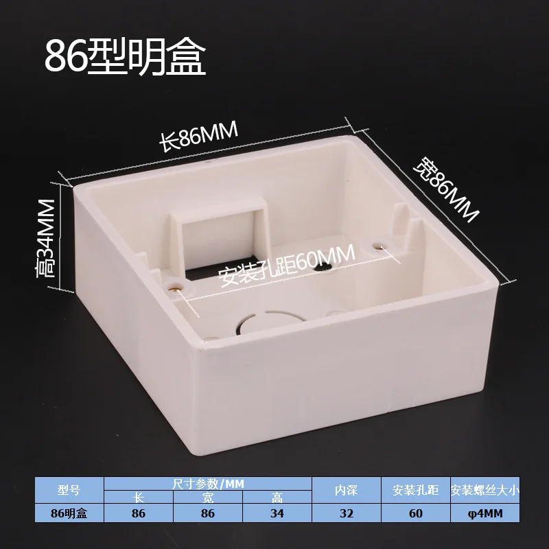 Socket Switch Box External Surface/conceal Mounting Box 146mm/ 86mm for EU UK Standard Switch Socket for Any Position of Wall
Socket Switch Box External Surface/conceal Mounting Box 146mm/ 86mm for EU UK Standard Switch Socket for Any Position of Wall