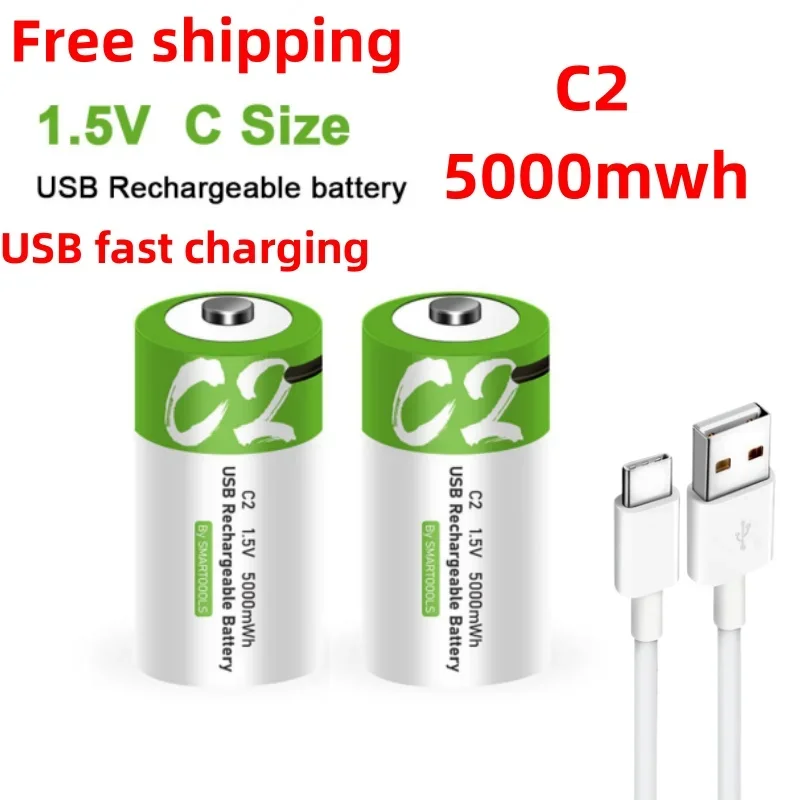 

C2 1.5V polymer battery C-type USB rechargeable battery C2 battery 5000mWh suitable for flashlights and gas stoves+free shipping