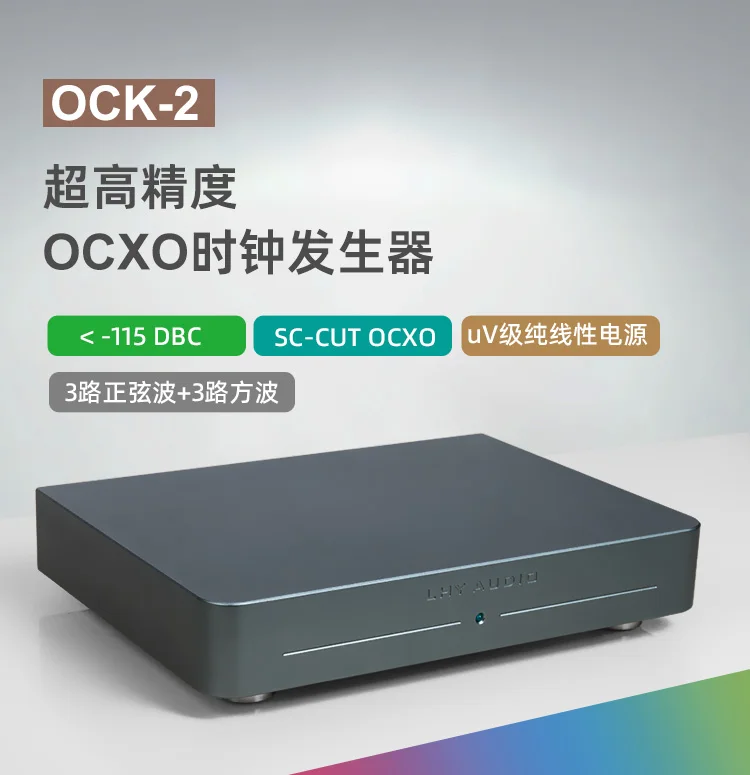 Устройство LHY с функцией быстрой записи звука 10 МГц SC cut OCXO, высокоточный ультра-низкофазный шум, генератор часов с постоянной температурой
Устройство LHY с функцией быстрой записи звука 10 МГц SC cut OCXO, высокоточный ультра-низкофазный шум, генератор часов с постоянной температурой