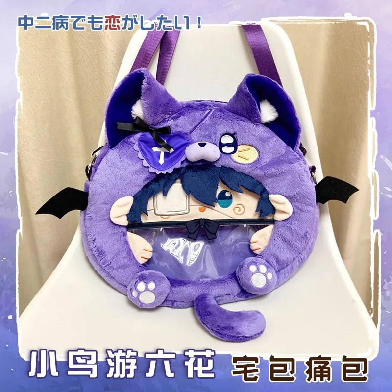 Прозрачный рюкзак на молнии с аниме Love Chunibyo для косплея 
Прозрачный рюкзак на молнии с аниме Love Chunibyo для косплея