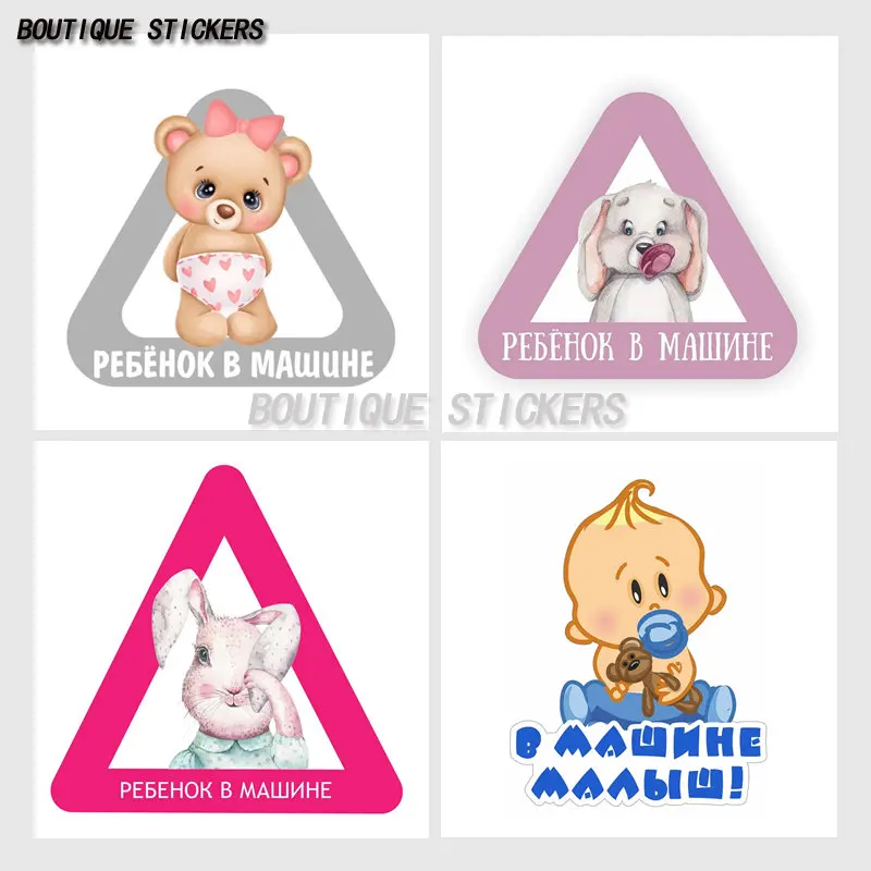 РебеноквмашинеЗайка Stickers Baby stroller stickers Baby waterproof PVC stickers Motorcycle accessories Laptop case stickers
РебеноквмашинеЗайка Stickers Baby stroller stickers Baby waterproof PVC stickers Motorcycle accessories Laptop case stickers