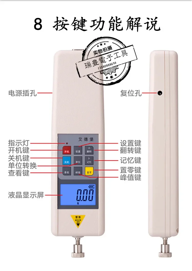 

Digital Tension Meter Pointer Push Tension Meter NK-100/200/300/500N Dynamometer