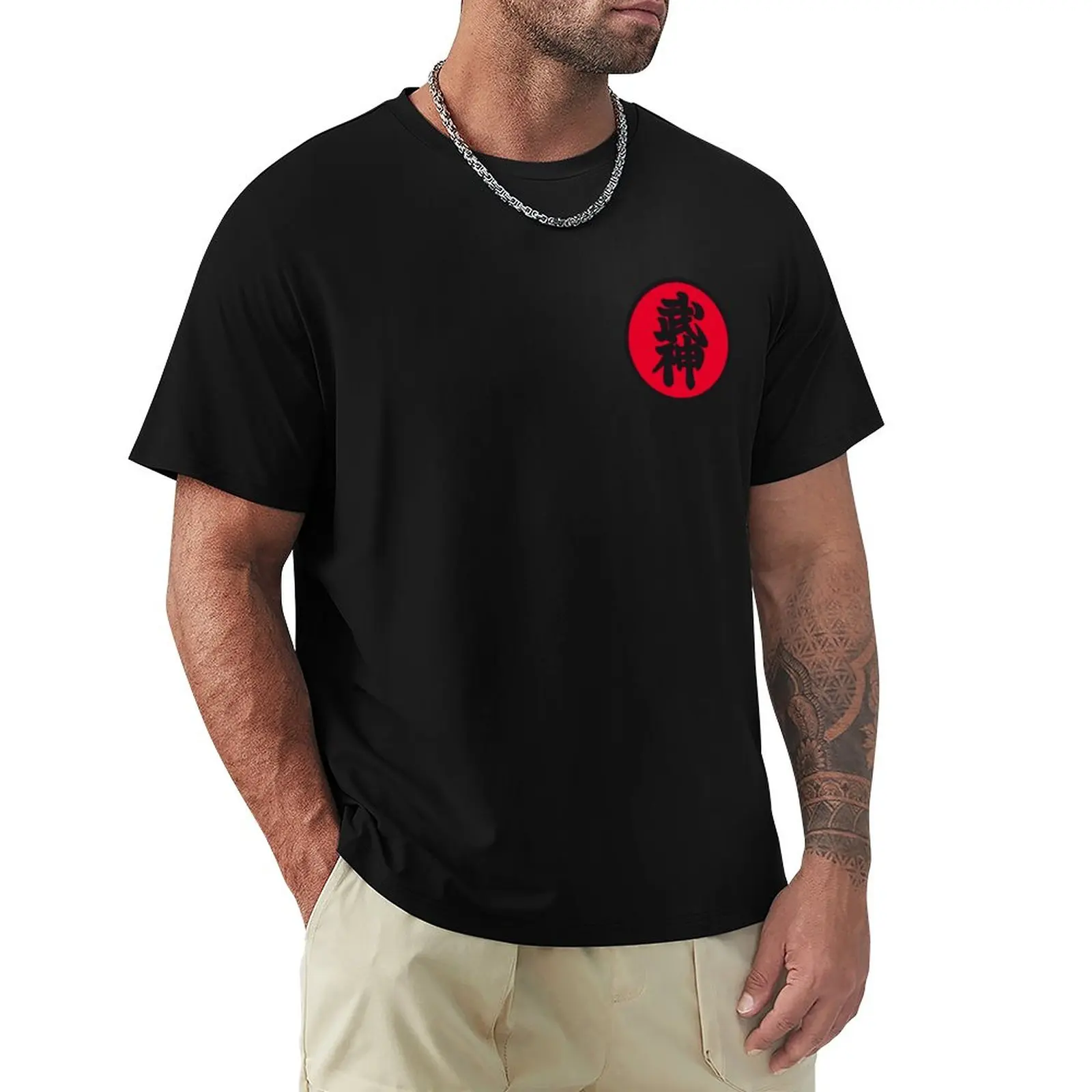 Patch Dan - Bujinkan T-Shirt korean fashion boys whites heavyweights designer t shirt men
Patch Dan - Bujinkan T-Shirt korean fashion boys whites heavyweights designer t shirt men