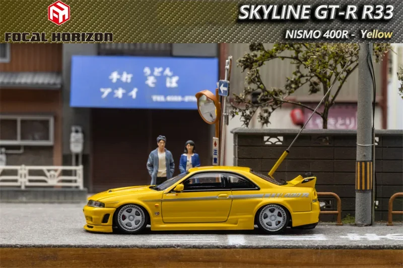 

Focal Horizon FH 1:64 Skyline GT-R 4th R33 Nismo 400R yellow limited999 Diecast Model Car