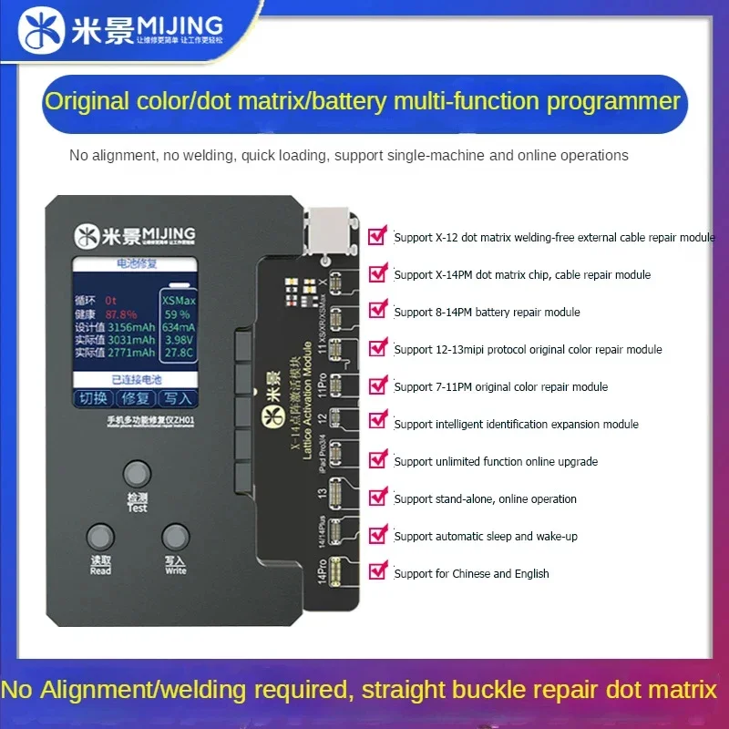 MIJING ZH01 Dot Matrix Cable Projector Face ID Battery Instrument Original Color Programmer For iPhone 8-14 Pro Max Repair
MIJING ZH01 Dot Matrix Cable Projector Face ID Battery Instrument Original Color Programmer For iPhone 8-14 Pro Max Repair