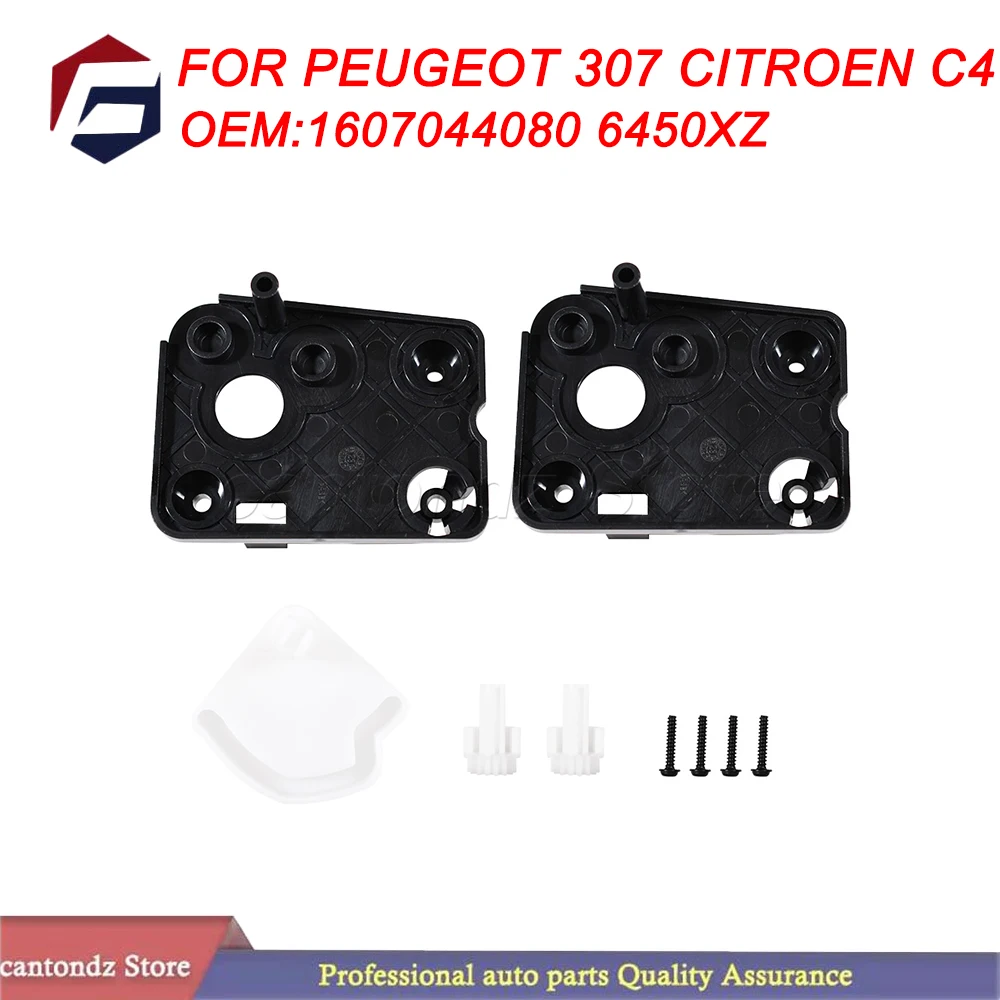 

1607044080 6450XZ 6450.XZ for PEUGEOT 307 CITROEN C4 Air Conditioning HEATER FLAP REPAIR KIT DUAL ZONE CLIMATE CONTROL