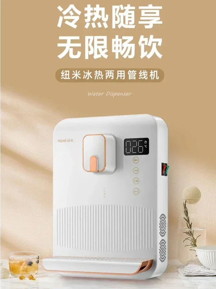 Water Dispensers Automatic Dispenser Kitchen Wall-mounted Electric Drinker Cold Hot Drinking Fountain Despenser Machine 220v
Water Dispensers Automatic Dispenser Kitchen Wall-mounted Electric Drinker Cold Hot Drinking Fountain Despenser Machine 220v