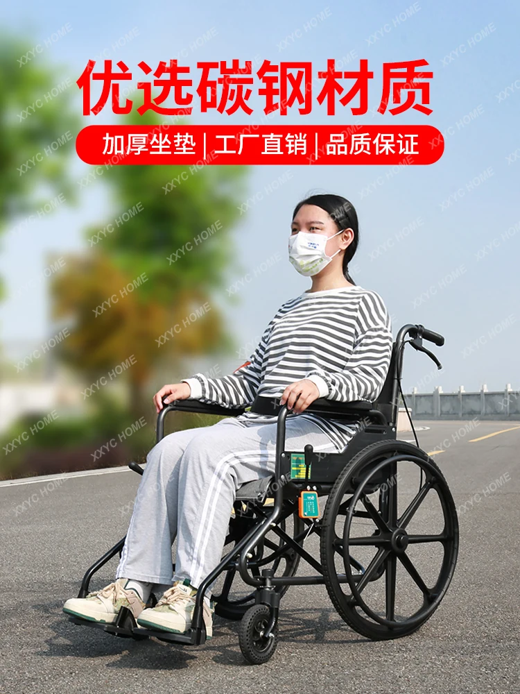Same Section Yad Elderly Wheelchair Lightweight Folding Walker Shock Absorption Paralysis Patient Rehabilitation Simple Scooter
Same Section Yad Elderly Wheelchair Lightweight Folding Walker Shock Absorption Paralysis Patient Rehabilitation Simple Scooter