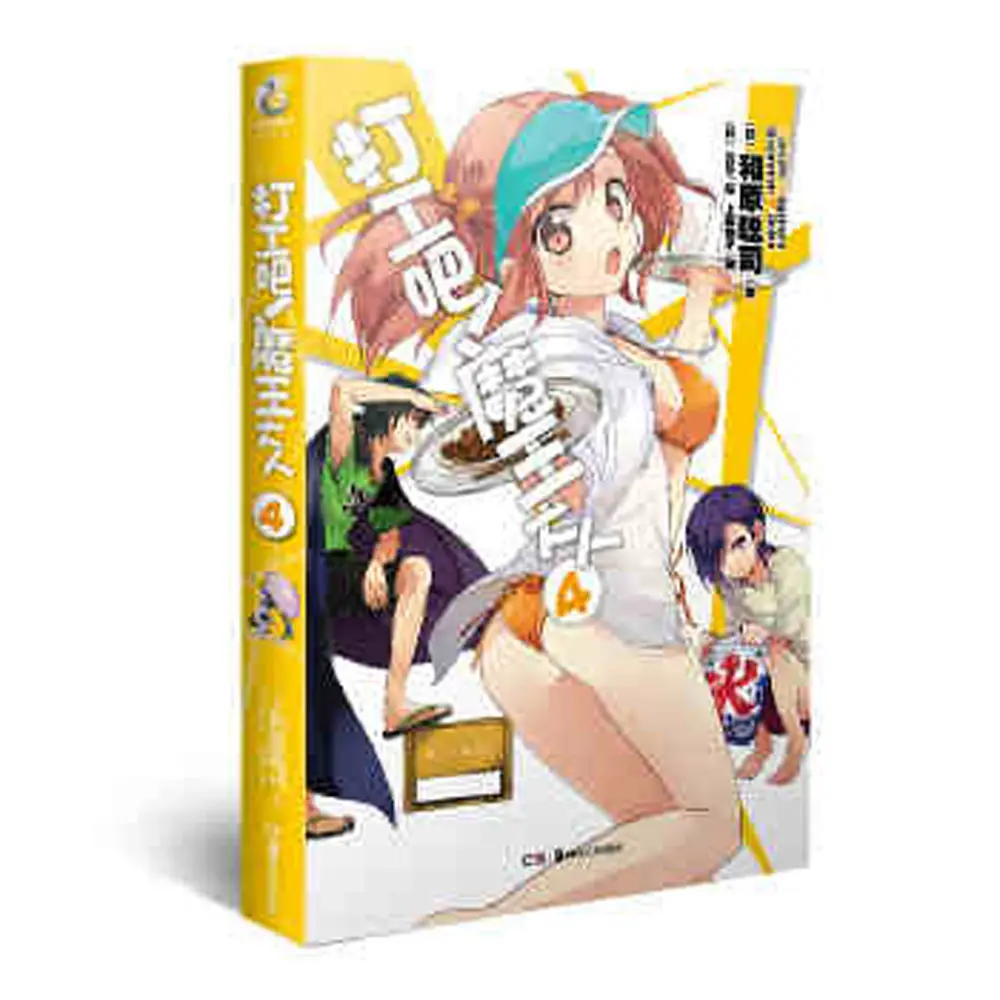 12 шт./полный комплект Сезон 1 Hataraku Maou-sama!/Devil-часть таймера! Китайская версия романа объемме4, бесплатная доставка
12 шт./полный комплект Сезон 1 Hataraku Maou-sama!/Devil-часть таймера! Китайская версия романа объемме4, бесплатная доставка