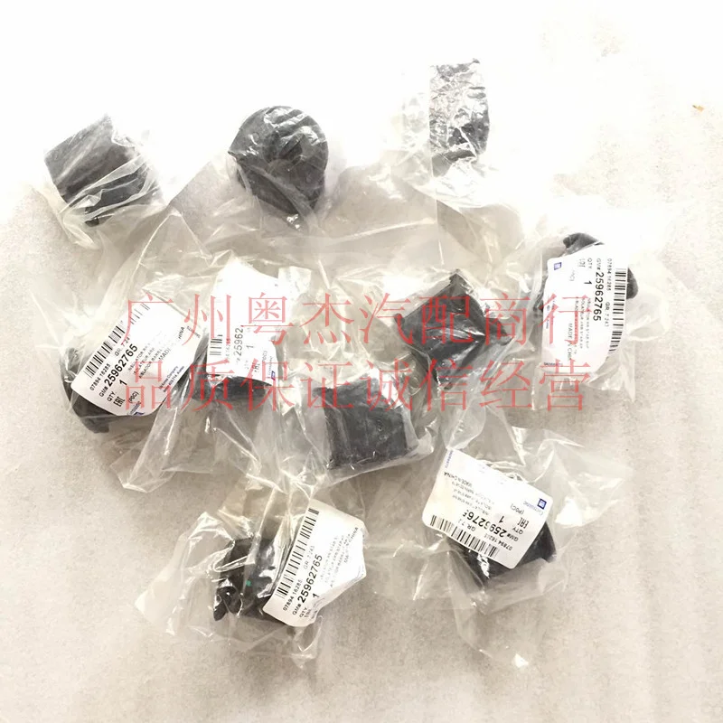 For Opel Antara Chevrolet Captiva Original Front Balance Bar Rubber Sleeve Opening Glue Connecting Rod Bushing Rubber Bushing
For Opel Antara Chevrolet Captiva Original Front Balance Bar Rubber Sleeve Opening Glue Connecting Rod Bushing Rubber Bushing