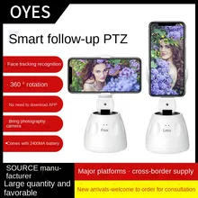 Intelligent follow up shooting cloud platform artifact live shooting video 360 degree rotation face recognition stabilizer
Intelligent follow up shooting cloud platform artifact live shooting video 360 degree rotation face recognition stabilizer