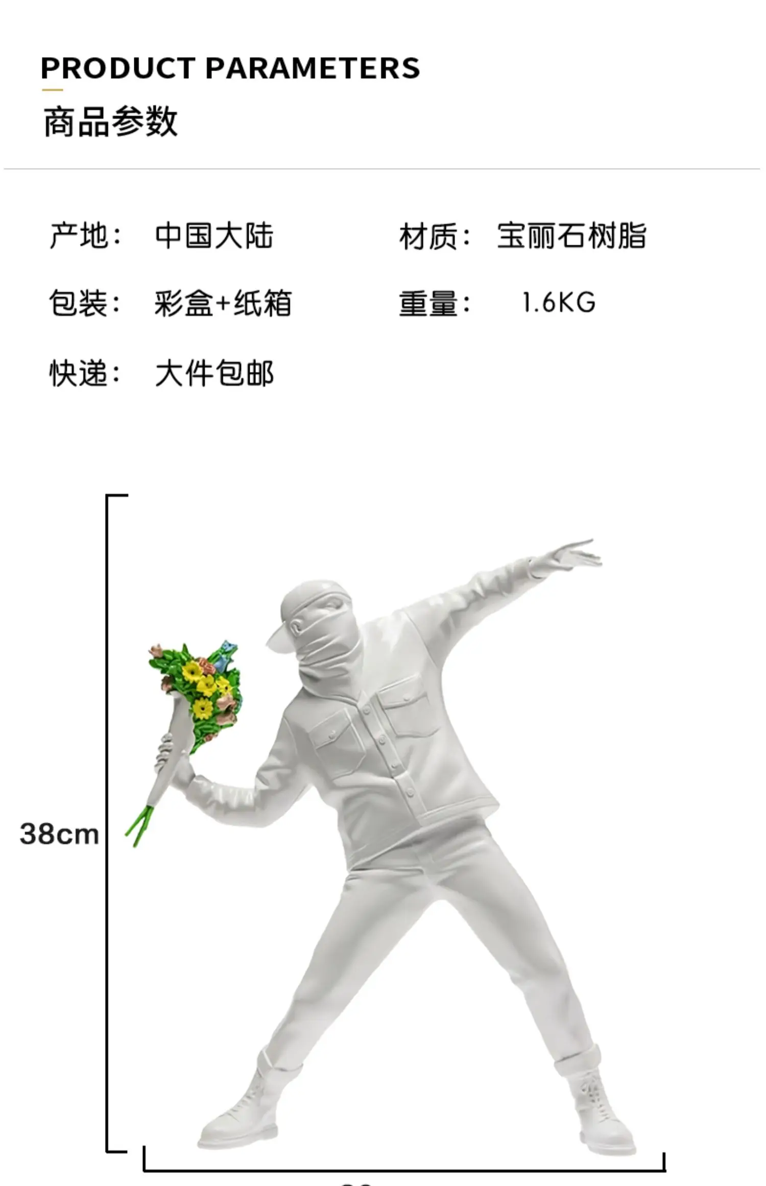 Banksy Flower Bomber Trendy Toy Ornaments for Boys, Artist-designed Sculptures, Colorful Gift Boxes, Gifts for Boys Banksy Flower Bomber Trendy Toy Ornaments for Boys, Artist-designed Sculptures, Colorful Gift Boxes, Gifts for Boys