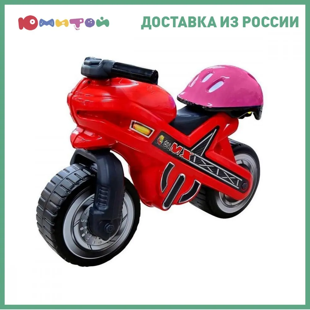 Каталка-мотоцикл Coloma Moto MX со шлемом (46765) |