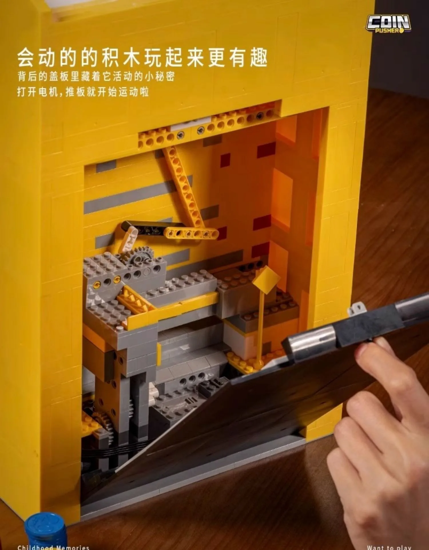 MOC Electric Coin Pusher Building Blocks Creative Game Machine Assembly Children's Model Toy Desktop Decoration Gift Set 2093PCS MOC Electric Coin Pusher Building Blocks Creative Game Machine Assembly Children's Model Toy Desktop Decoration Gift Set 2093PCS