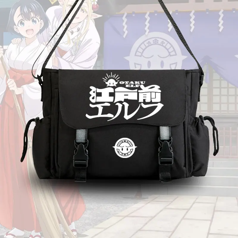 2023 Anime Edomae Elf こがねいこいと Men Women Shoulder Bag Cosplay Otaku Elf Black Storage Schoolbag Oxford Cross Body Messenger Bags
2023 Anime Edomae Elf こがねいこいと Men Women Shoulder Bag Cosplay Otaku Elf Black Storage Schoolbag Oxford Cross Body Messenger Bags