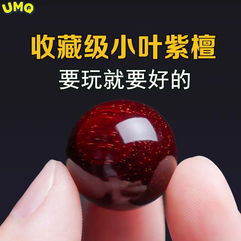 High Quality Natural Indian Lobular Red Sandalwood 108 Gold Star Hand String Men's Buddha Beads 2.0 Rosewood Wenwan Rosary
High Quality Natural Indian Lobular Red Sandalwood 108 Gold Star Hand String Men's Buddha Beads 2.0 Rosewood Wenwan Rosary