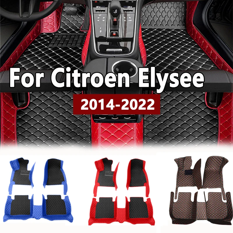 Автомобильные коврики для Citroen Elysee C-Elysee 2014 ~ 2022, автомобильный кожаный коврик, прочный коврик, автозапчасти, автомобильные аксессуары
Автомобильные коврики для Citroen Elysee C-Elysee 2014 ~ 2022, автомобильный кожаный коврик, прочный коврик, автозапчасти, автомобильные аксессуары