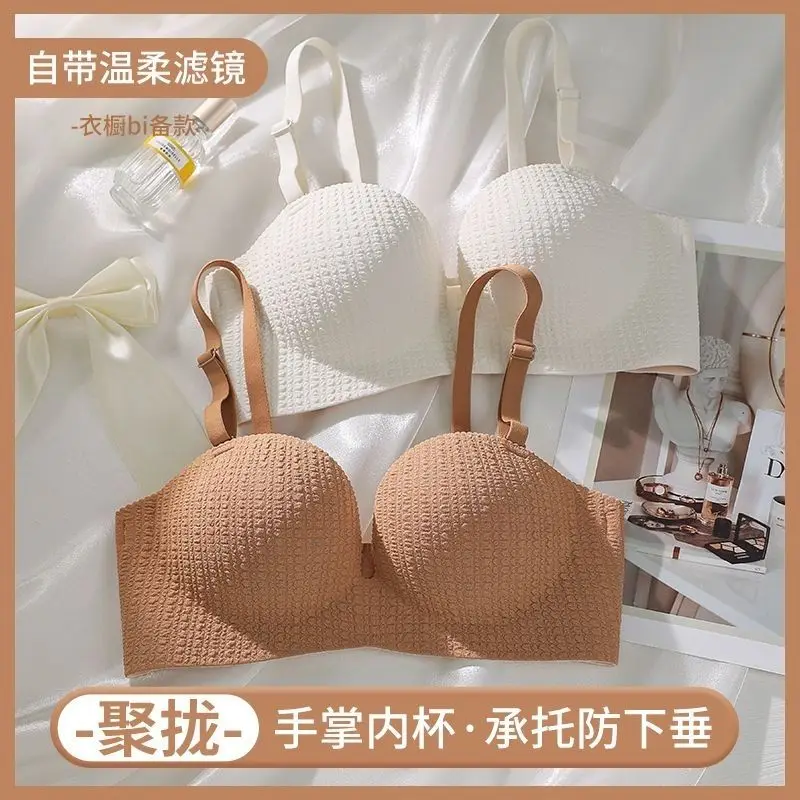 Strapless Small Breast Push Up Underwear Women's Flat Chest Enlargement 2023 No Steel Ring Anti-sagging Seamless One-piece Bra
Strapless Small Breast Push Up Underwear Women's Flat Chest Enlargement 2023 No Steel Ring Anti-sagging Seamless One-piece Bra