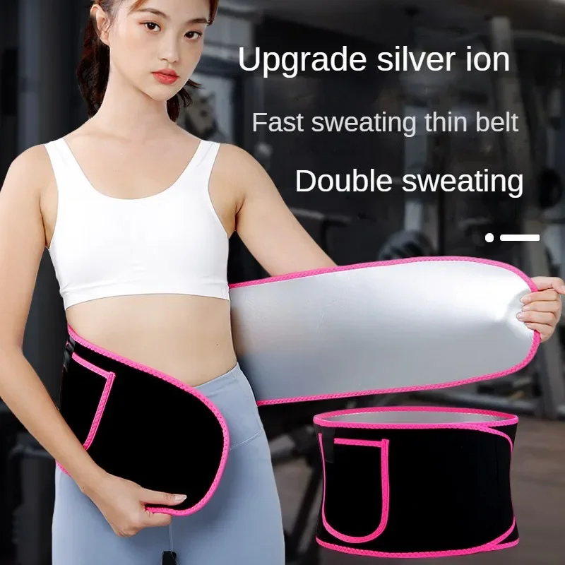

New Waist Trimmer for Women and Men Sweat Band Waist Trainer for High-Intensity Training & Workouts Back Brace