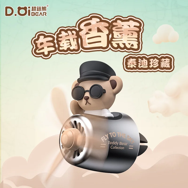 Teddy bear car air vent aromatherapy cartoon creative small airplane air vent aromatherapy car decoration products
Teddy bear car air vent aromatherapy cartoon creative small airplane air vent aromatherapy car decoration products