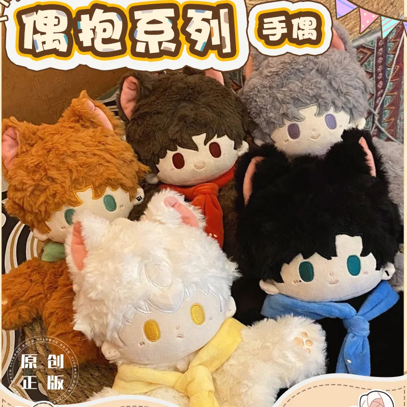 Anime Light and Night Charlie Osborn Sariel Jesse Evan Cartoon Animal Plush Hand Puppet Cotton Doll Cosplay Game Movable Finger
Anime Light and Night Charlie Osborn Sariel Jesse Evan Cartoon Animal Plush Hand Puppet Cotton Doll Cosplay Game Movable Finger