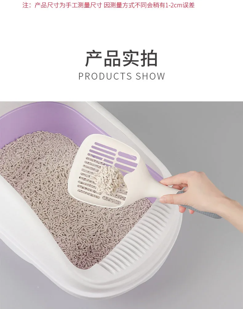 Generic Cat Litter Shovel Large Shovel Cat Feces Shovel Toilet Cat