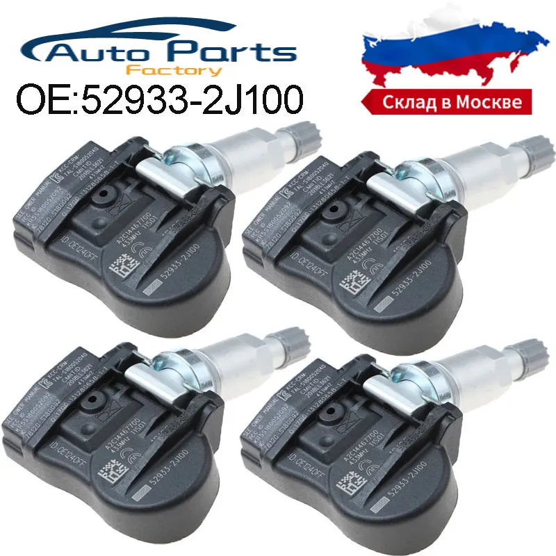 4 шт., датчик давления в шинах для Kia Sorento 2017 2018 Hyundai-Verna Solaris 52933-2J100 529332J100 433 МГц TPMS
4 шт., датчик давления в шинах для Kia Sorento 2017 2018 Hyundai-Verna Solaris 52933-2J100 529332J100 433 МГц TPMS