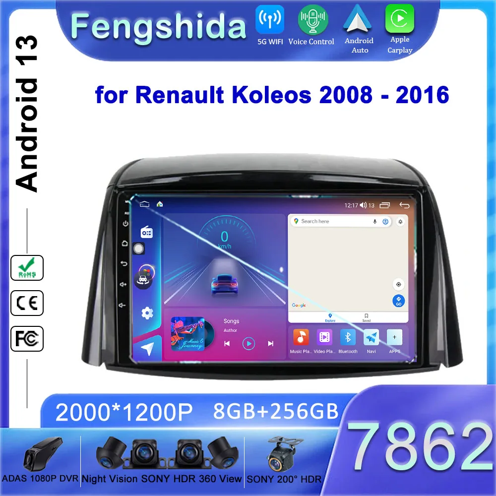 

Android 13 для Renault Koleos 2008 - 2016 автомобильное Dvd-радио GPS-навигация стерео Мультимедийный Плеер головное устройство 7862 процессор NO 2DIN QLED
