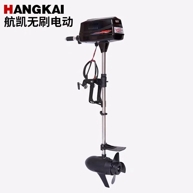 

New Powerful HANGKAI 8HP Brushless 48V DC Electric Trolling Outboard Motors For Fishing Boat