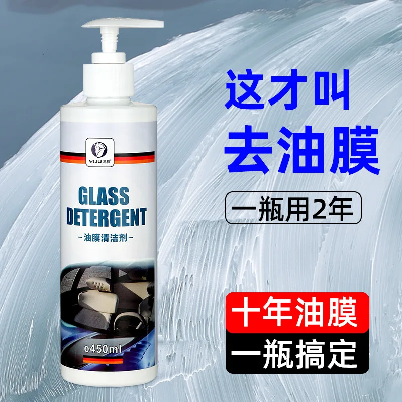 Automotive Glass Oil Film Remover Front Windshield Oil Film Cleaning Window Cleaning Paste Cleaning Paste Cleaning Agent
Automotive Glass Oil Film Remover Front Windshield Oil Film Cleaning Window Cleaning Paste Cleaning Paste Cleaning Agent