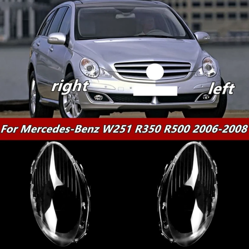 

AU04-чехол для автомобильной фары, прозрачная крышка для объектива, крышка для фары Mercedes-Benz R350 2006-2008