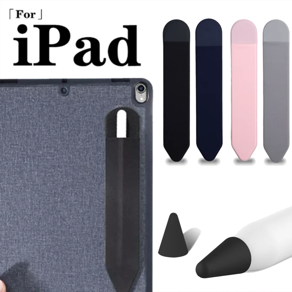 Self Adhesive Pencil Case for Apple IPad Pencil 2 1 Series Cover Stick Holder Tylus Pen Tablet Touchscreen Pen Pouch Bags Sleeve
Self Adhesive Pencil Case for Apple IPad Pencil 2 1 Series Cover Stick Holder Tylus Pen Tablet Touchscreen Pen Pouch Bags Sleeve