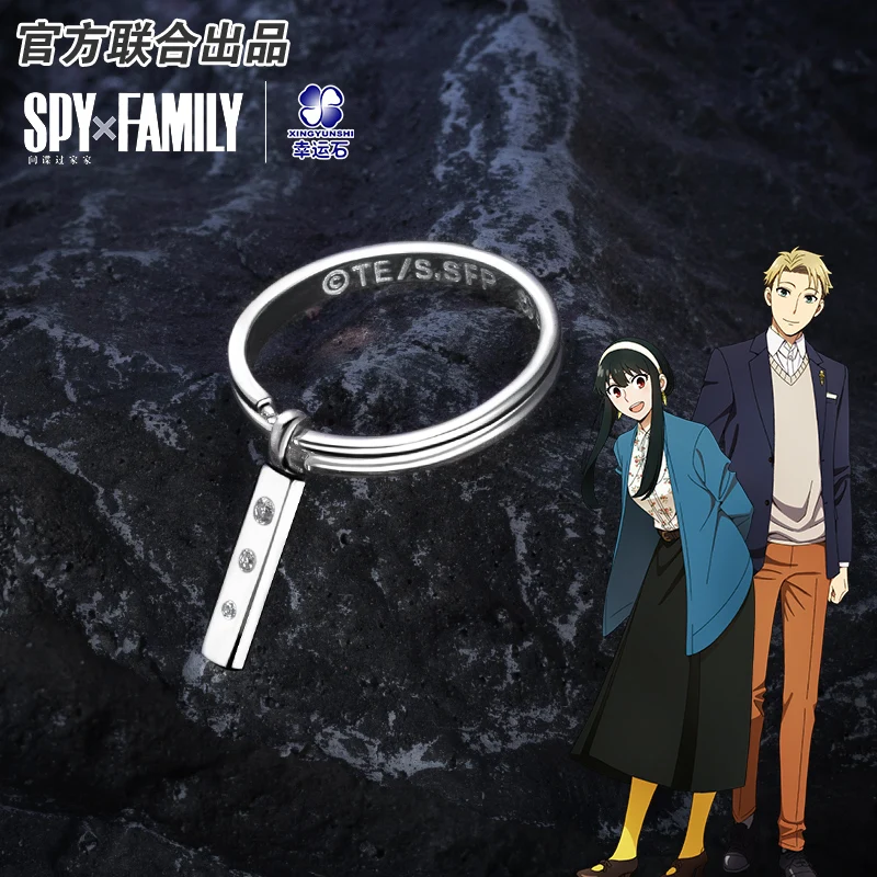 SPY×FAMILY Twilight Loid Yor Forger Proposal Ring 925 Sterling Silver Anya Manga Role Action Figure Gift
SPY×FAMILY Twilight Loid Yor Forger Proposal Ring 925 Sterling Silver Anya Manga Role Action Figure Gift