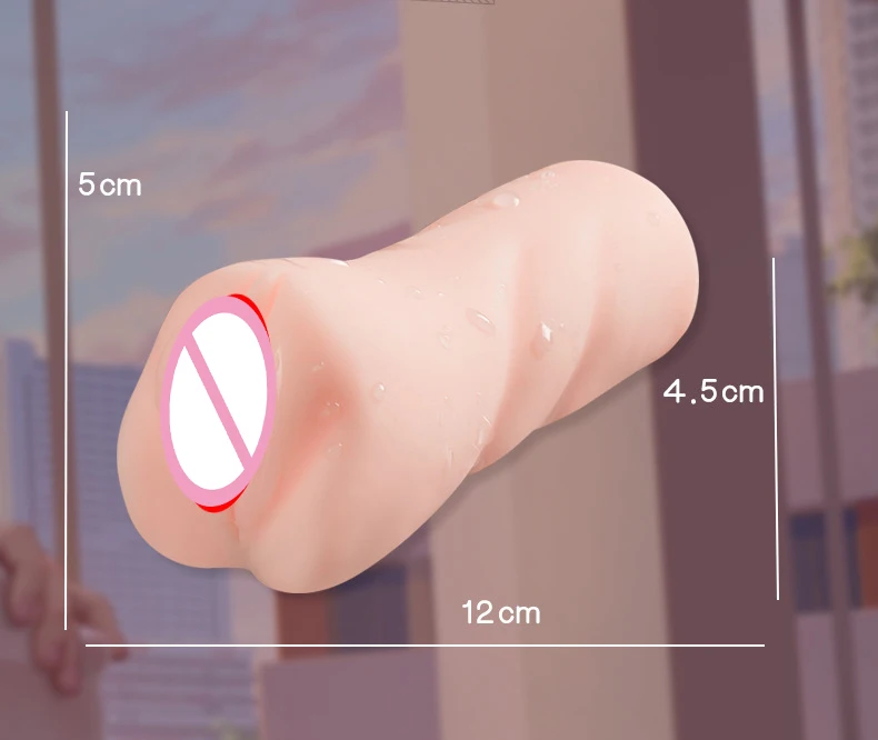 Мастурбатор-ротик 